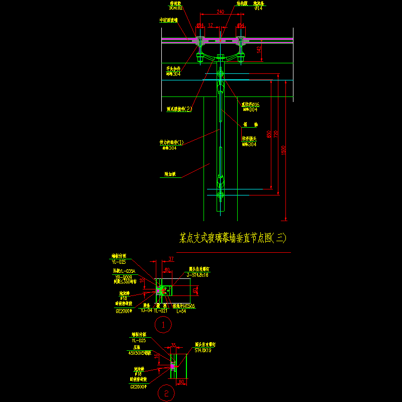 点支式玻璃幕墙垂直节点构造CAD详图纸（三） - 1