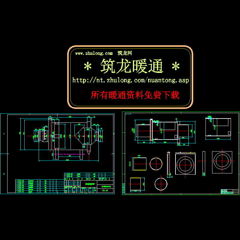 烘干装药除尘系统装配CAD图纸 - 1