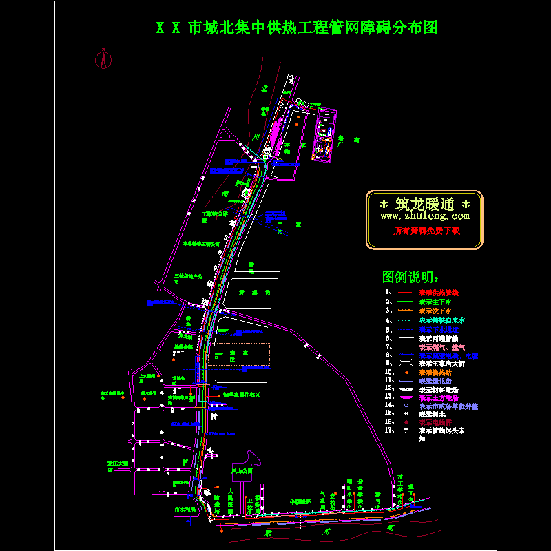 城市城北集中供热管网障碍分布CAD图纸 - 1