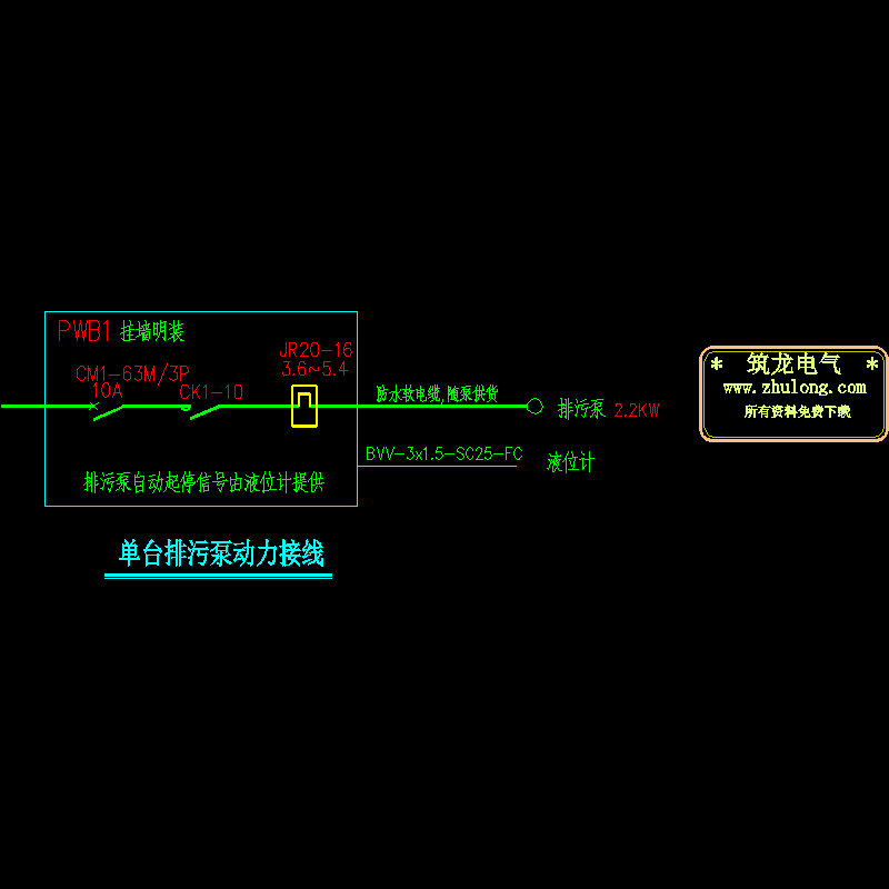 单台排污泵动力接线.dwg