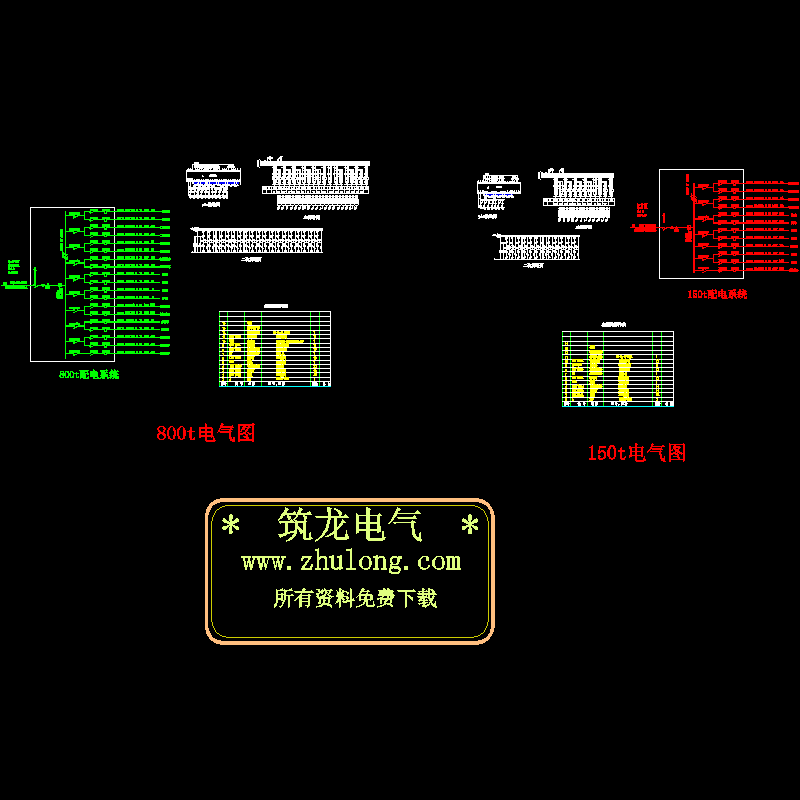 污水处理电气CAD图纸 - 1