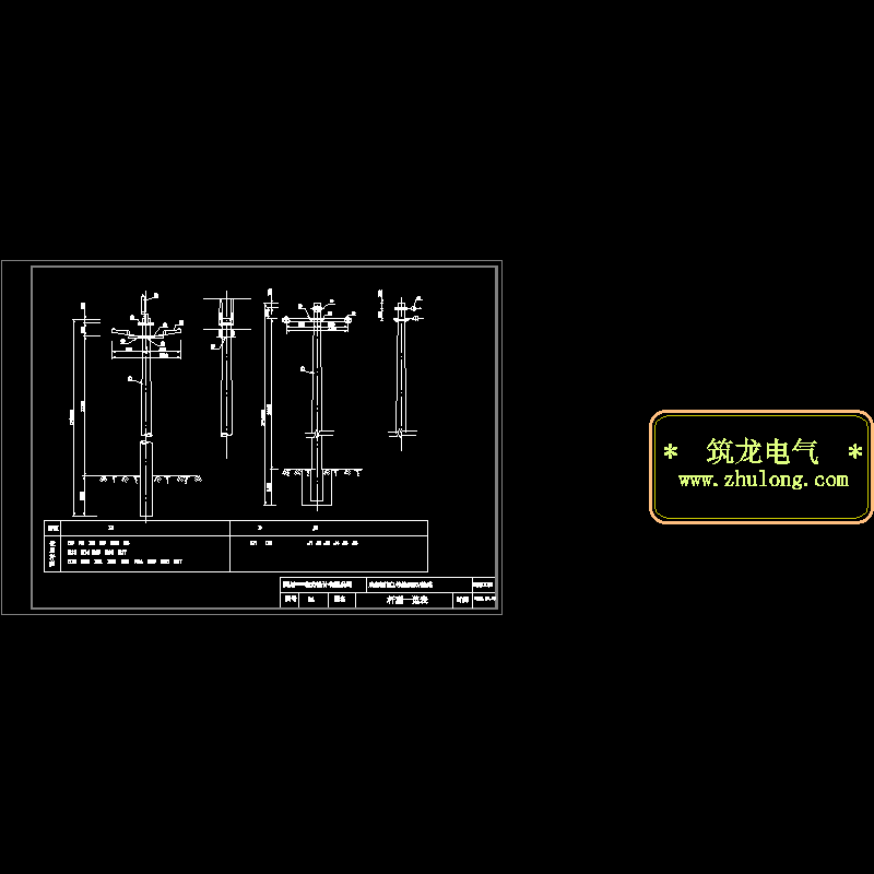 4、杆型一览图1.dwg