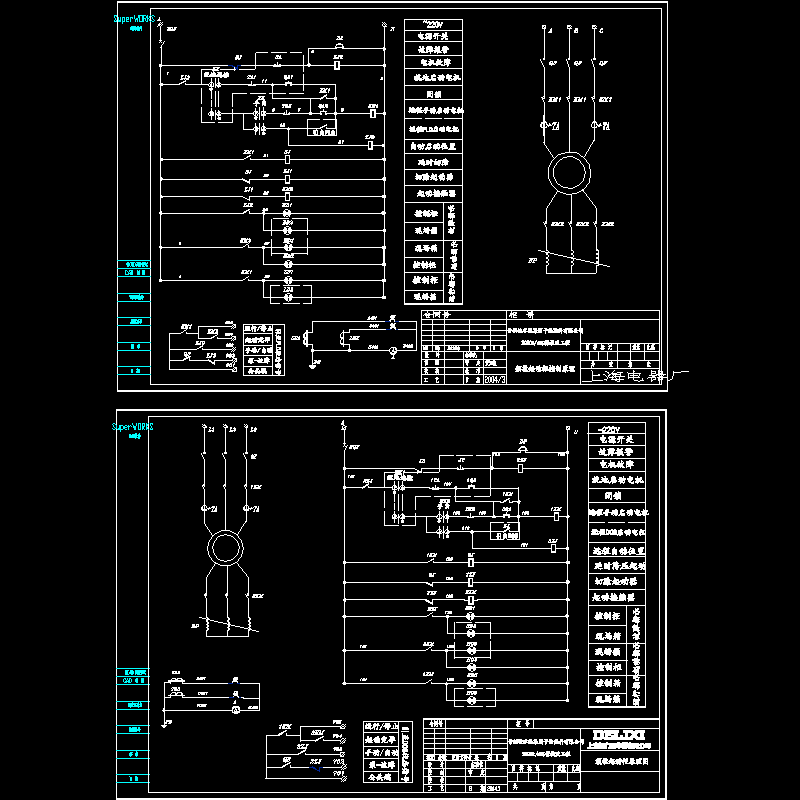 频敏起动柜控制原理CAD图纸 - 1