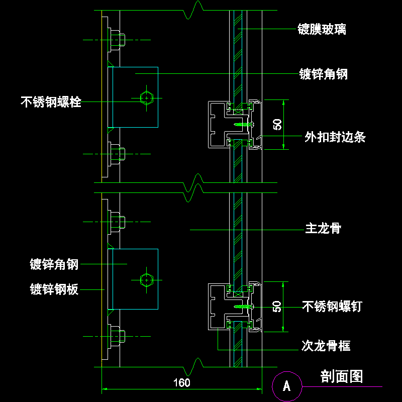 吊挂式玻璃幕墙节点构造CAD详图纸（五）（A剖面图纸） - 1