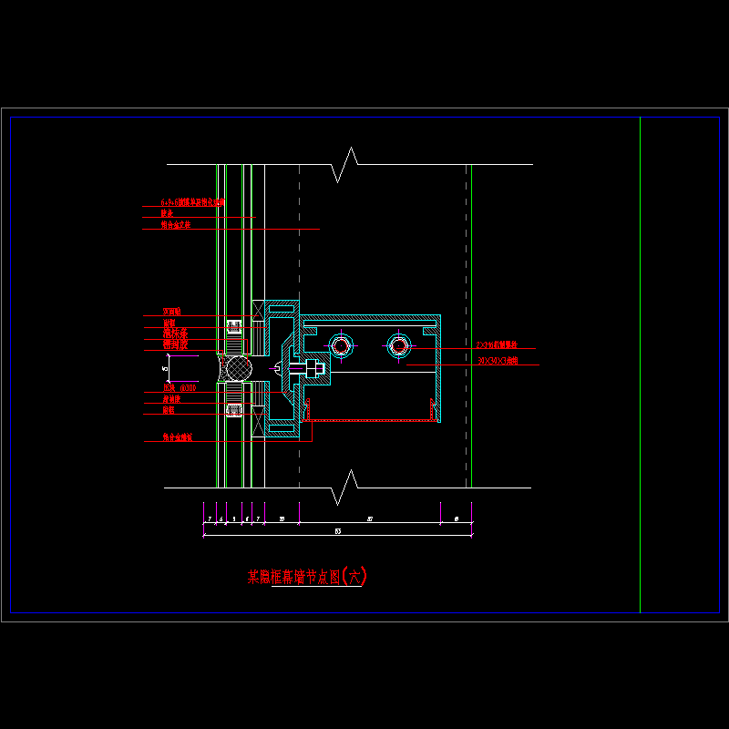 隐框幕墙节点CAD图纸（六） - 1