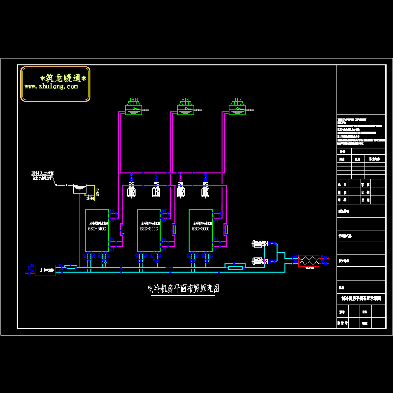 制冷机房平面布置CAD图纸 - 1