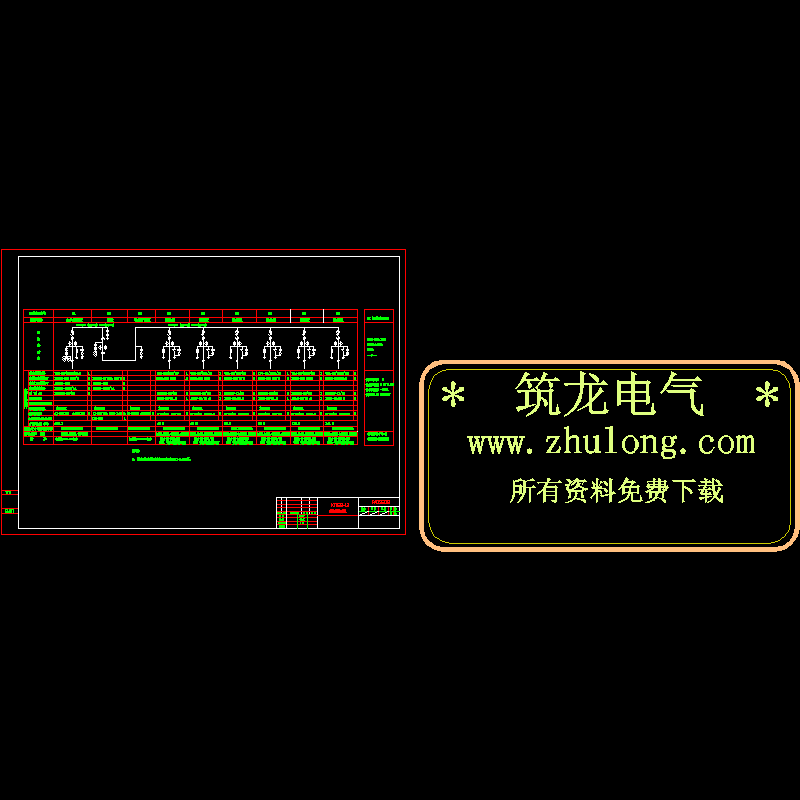 KYN28-12高压开关柜系统CAD图纸 - 1