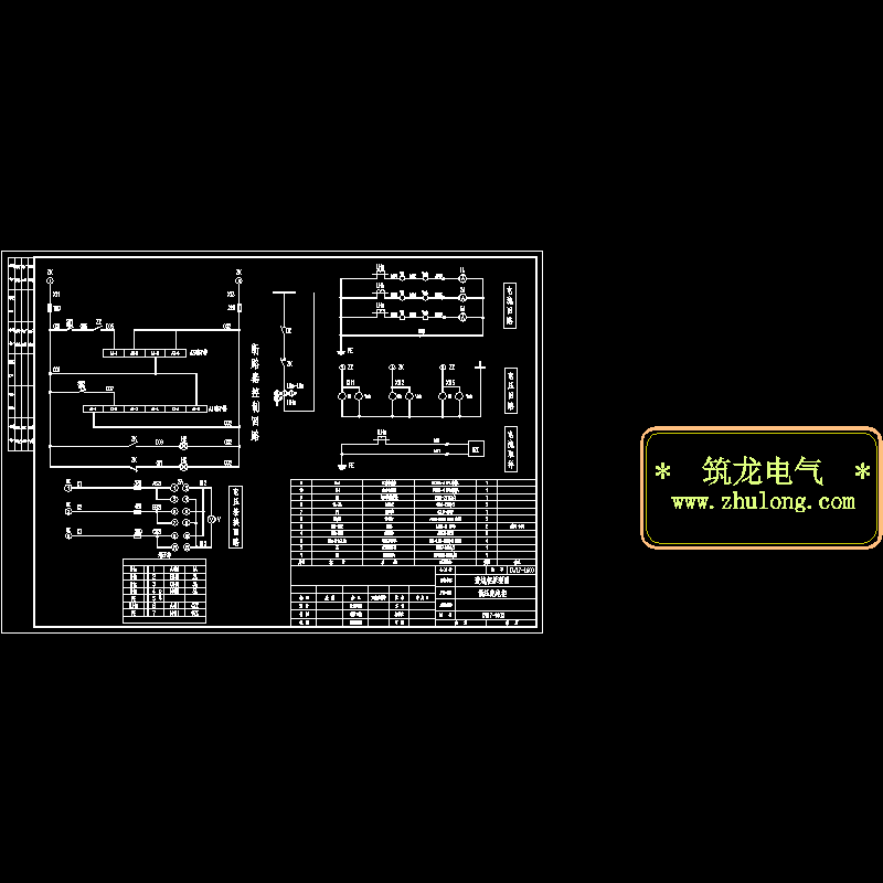 低压配电柜电气原理CAD图纸 - 1
