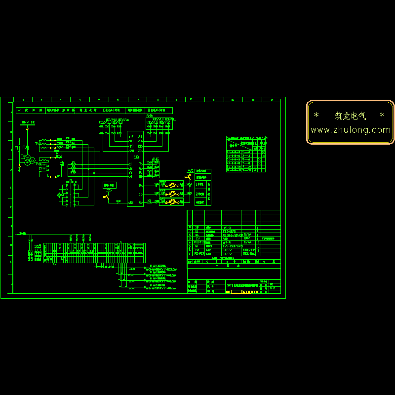 11Ⅰ段电压互感器电路图.dwg