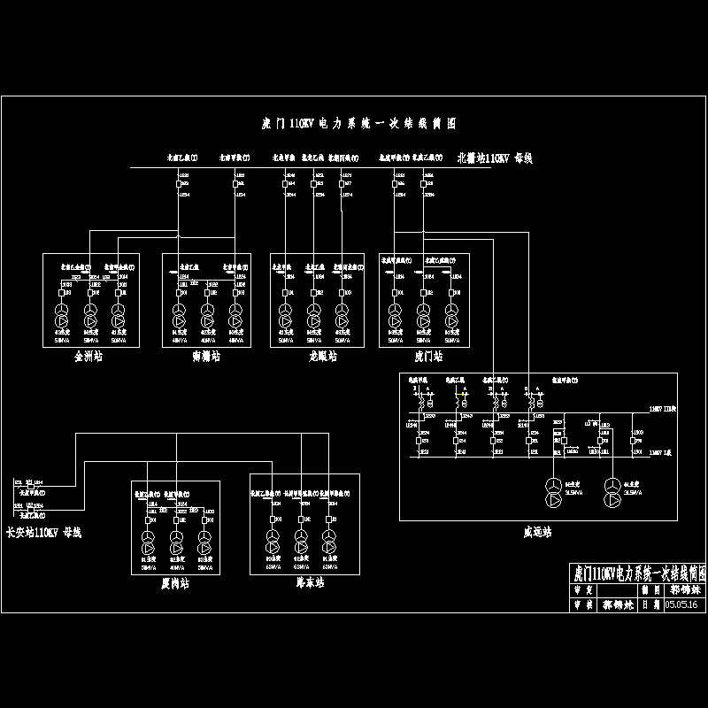 110kV电力系统一次结线简CAD图纸 - 1