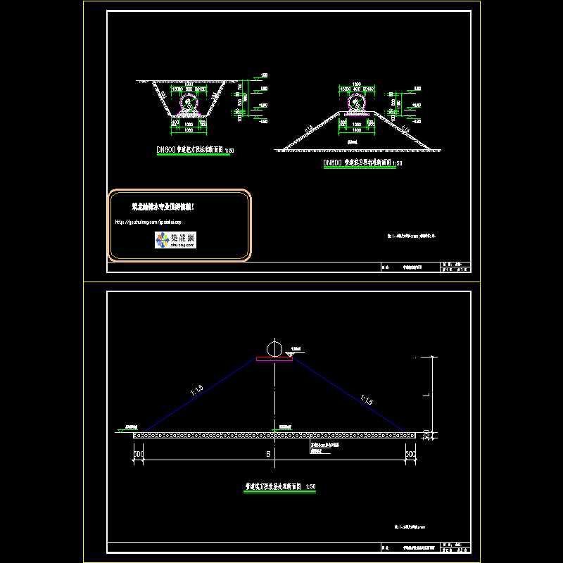 02_dn800管道开挖标准断面_t3.dwg