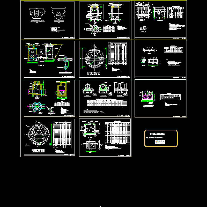 03_排污大样图.dwg