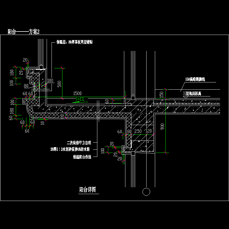 阳台———方案2.dwg