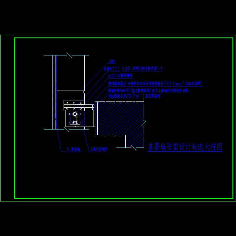 幕墙防雷设计大样节点构造CAD详图纸 - 1