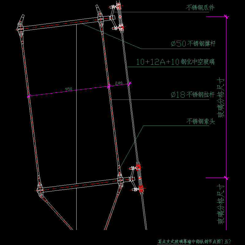点支式玻璃幕墙中部纵剖节点构造CAD详图纸（五） - 1