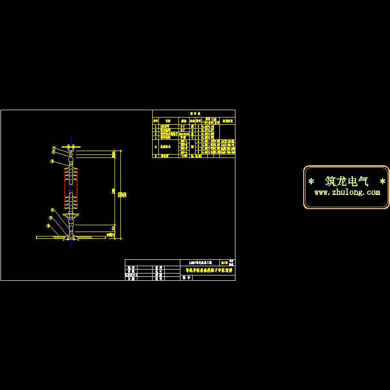 110KV线路导线单联悬垂绝缘子串组装CAD图纸 - 1