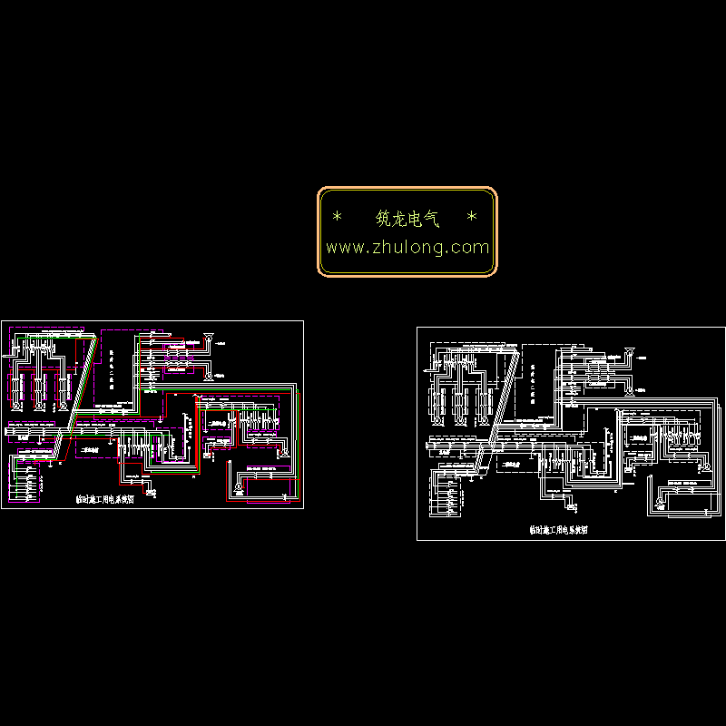 工程临时用电系统CAD图纸 - 1
