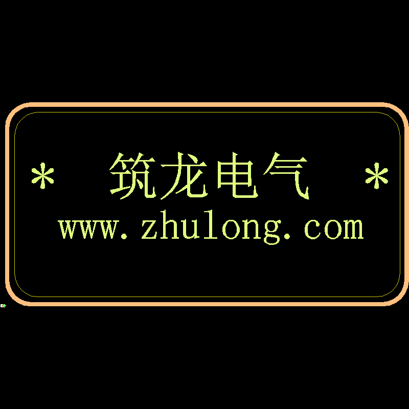 16回路无功自动补偿柜电气原理CAD图纸 - 1