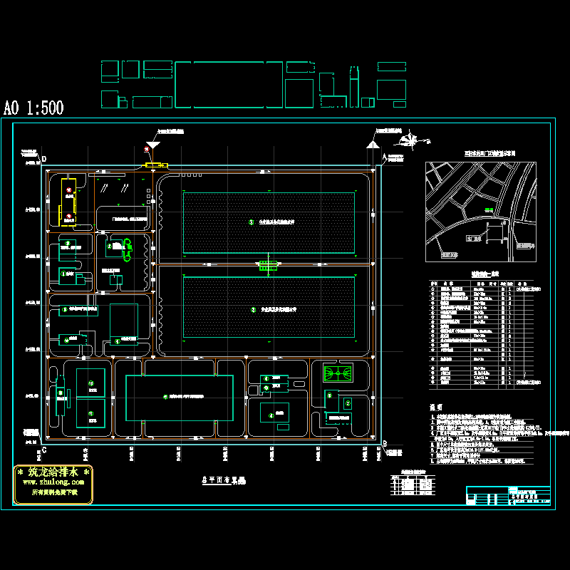 污水处理厂总平面CAD施工图纸 - 1