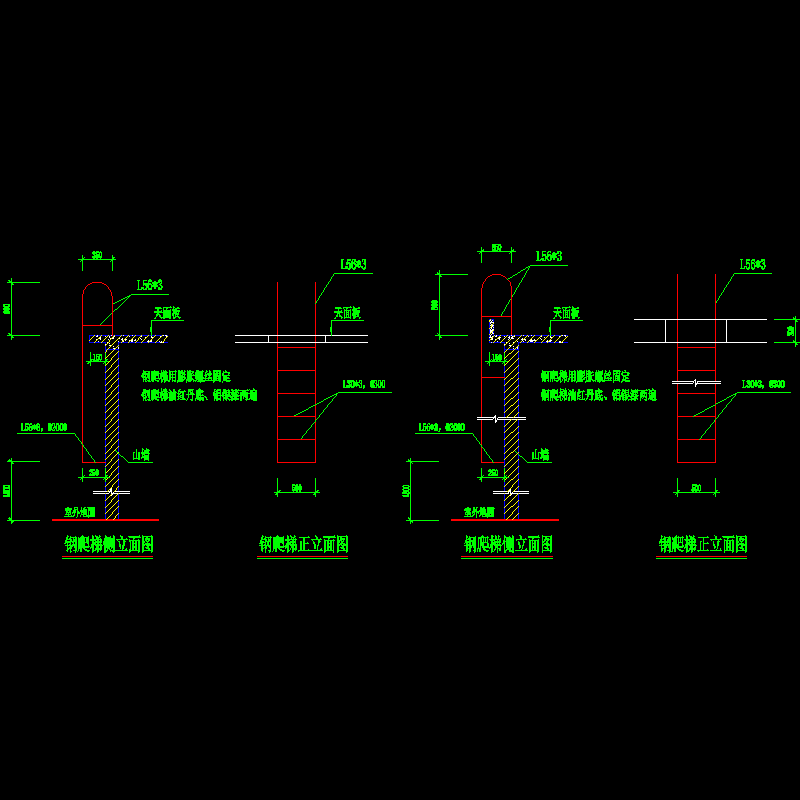 002-钢结构－爬梯大样.dwg