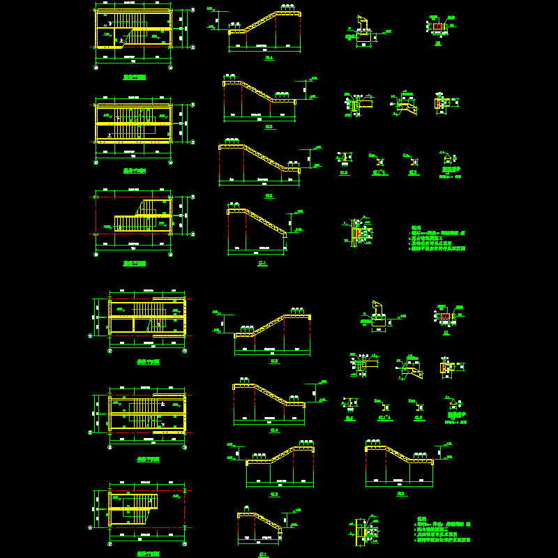 003-钢结构楼梯.dwg