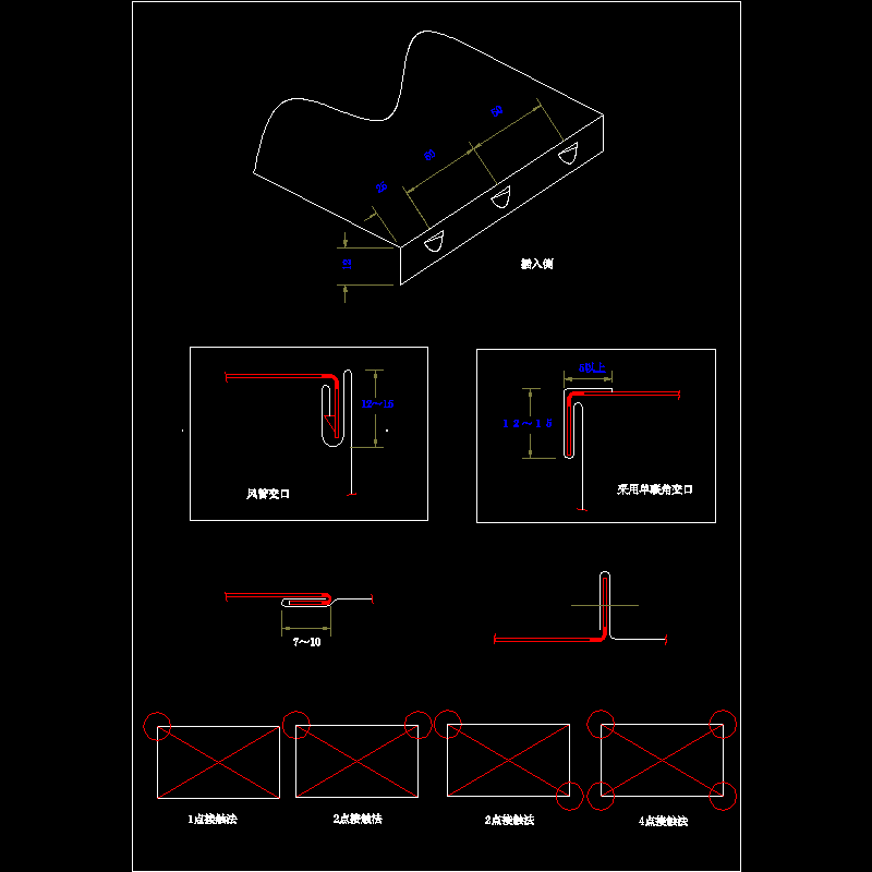 施工要领图集2.dwg