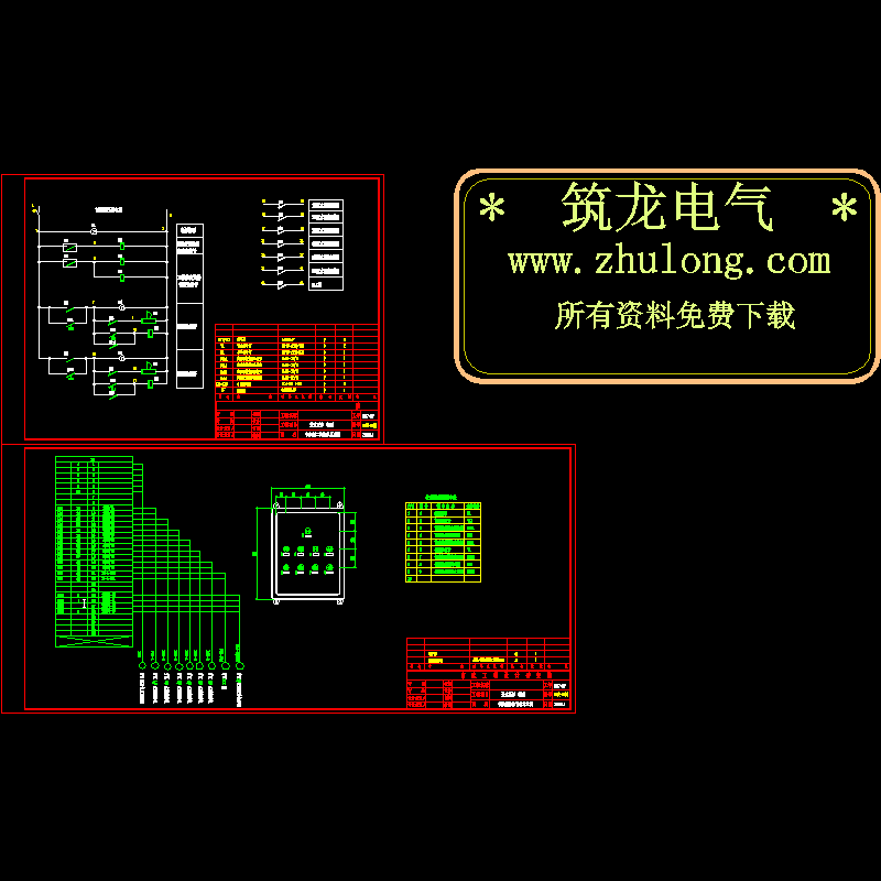 进水泵房仪表柜控制原理CAD图纸 - 1