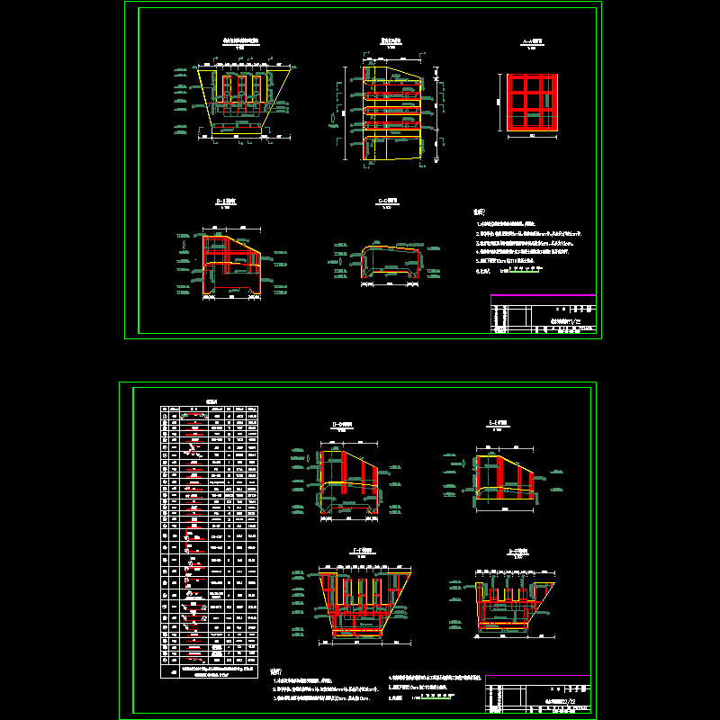 梳齿坝钢筋图.dwg