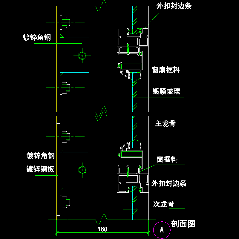 吊挂式玻璃幕墙节点构造CAD详图纸（七）（A剖面图纸） - 1