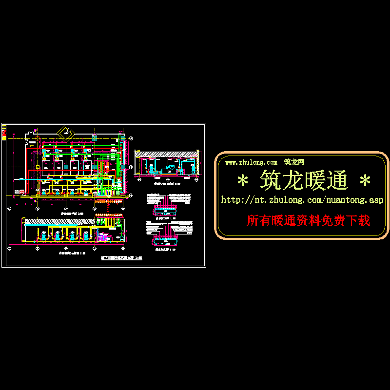 地下3层冷冻机房大样CAD图纸 - 1