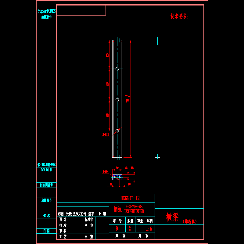 横梁(熔断器).dwg