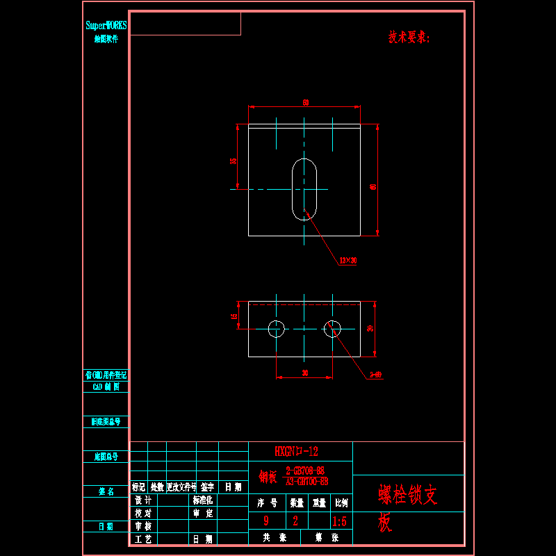 螺栓锁支板.dwg