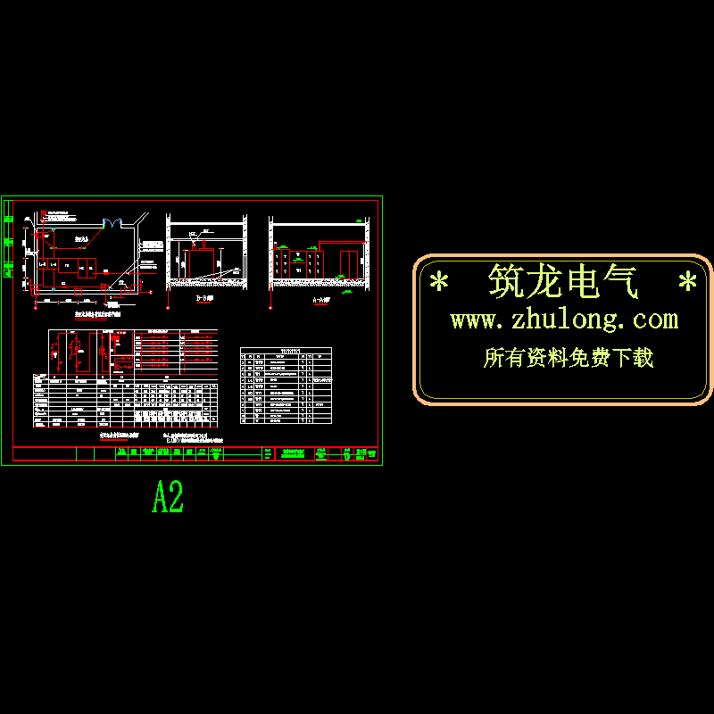 菜市场变配电房电气CAD图纸 - 1