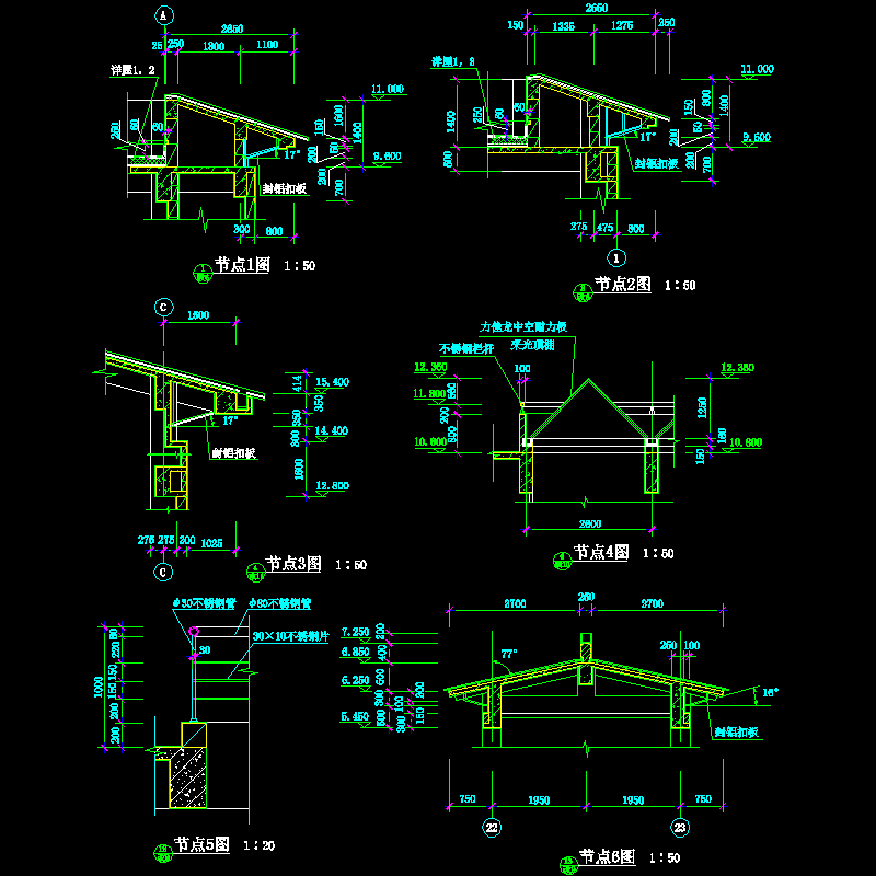 p10 屋面节点图.dwg