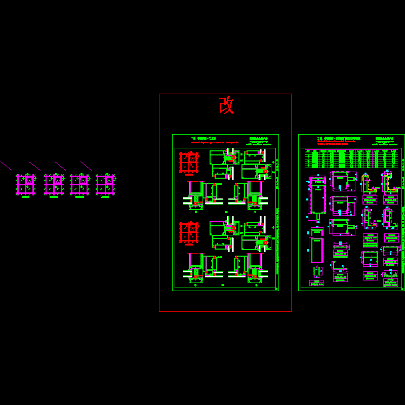 公司I型隔热幕墙系列节点构造CAD详图纸 - 1