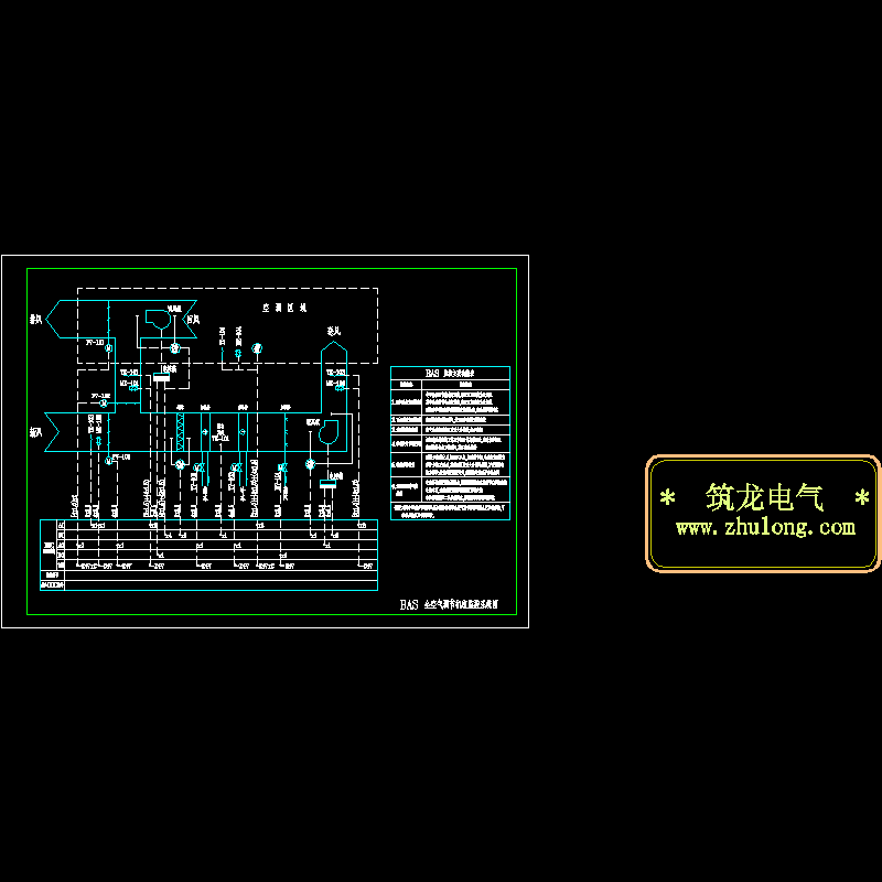 BAS全空气调节机组监控系统CAD图纸 - 1