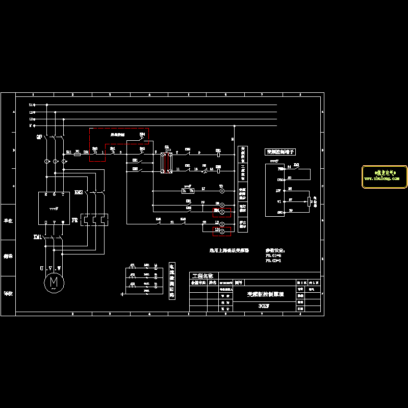 30KW变频柜控制原理CAD图纸 - 1