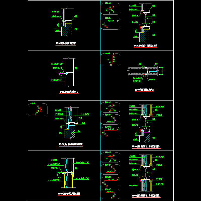 003-hv-125墙板与地面连接详图3.dwg