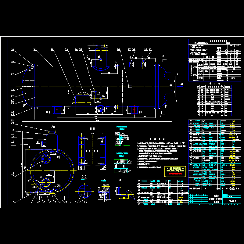 蒸发器的详细结构CAD图纸 - 1