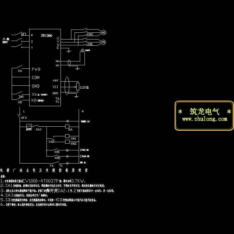 恒压变频控制原理CAD图纸 - 1