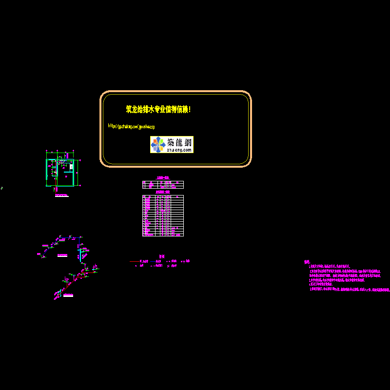 08给排水图.dwg