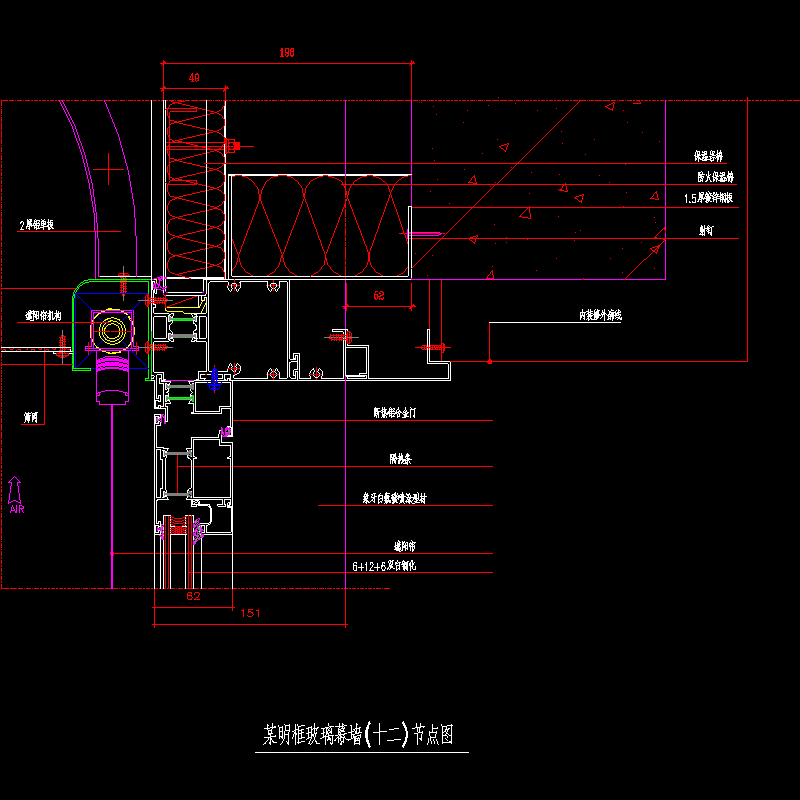 明框玻璃幕墙节点构造CAD详图纸（十二） - 1