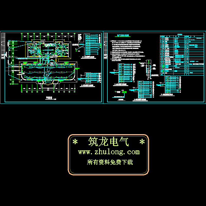 食堂配电箱供电系统CAD图纸 - 1