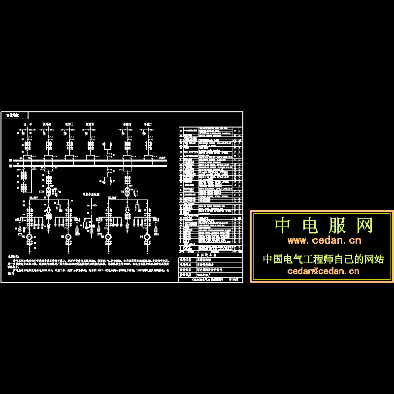 水电站电气主接线CAD图纸 - 1