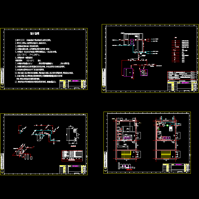 热力站系统流程CAD图纸 - 1
