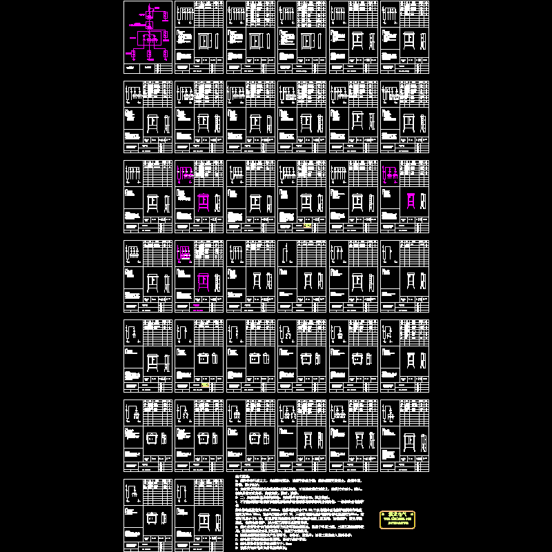 临时用电配电箱大样CAD图纸汇总 - 1