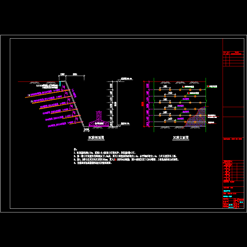 bc段剖面、立面图.dwg