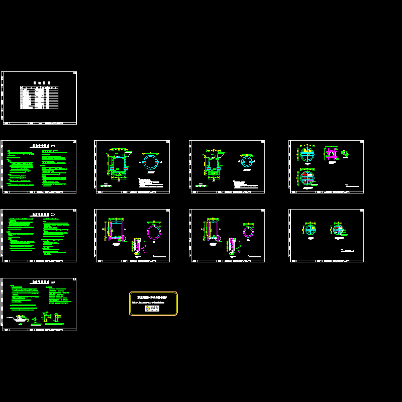 沉井结构图.dwg