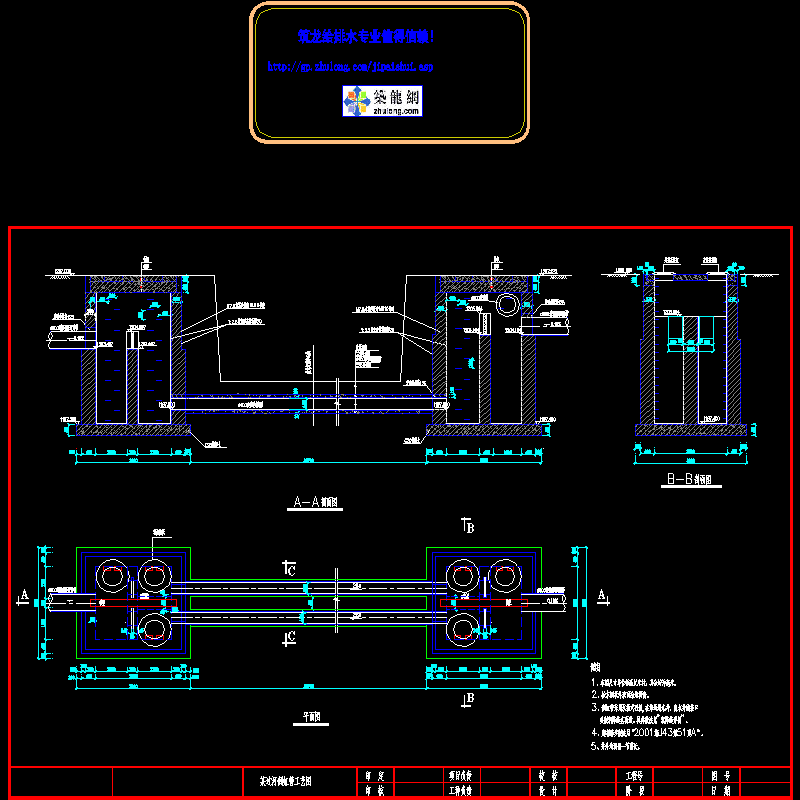过河倒虹管CAD施工图纸 - 1