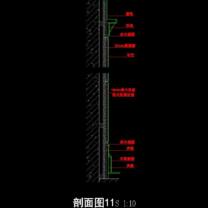 软包节点图3.dwg